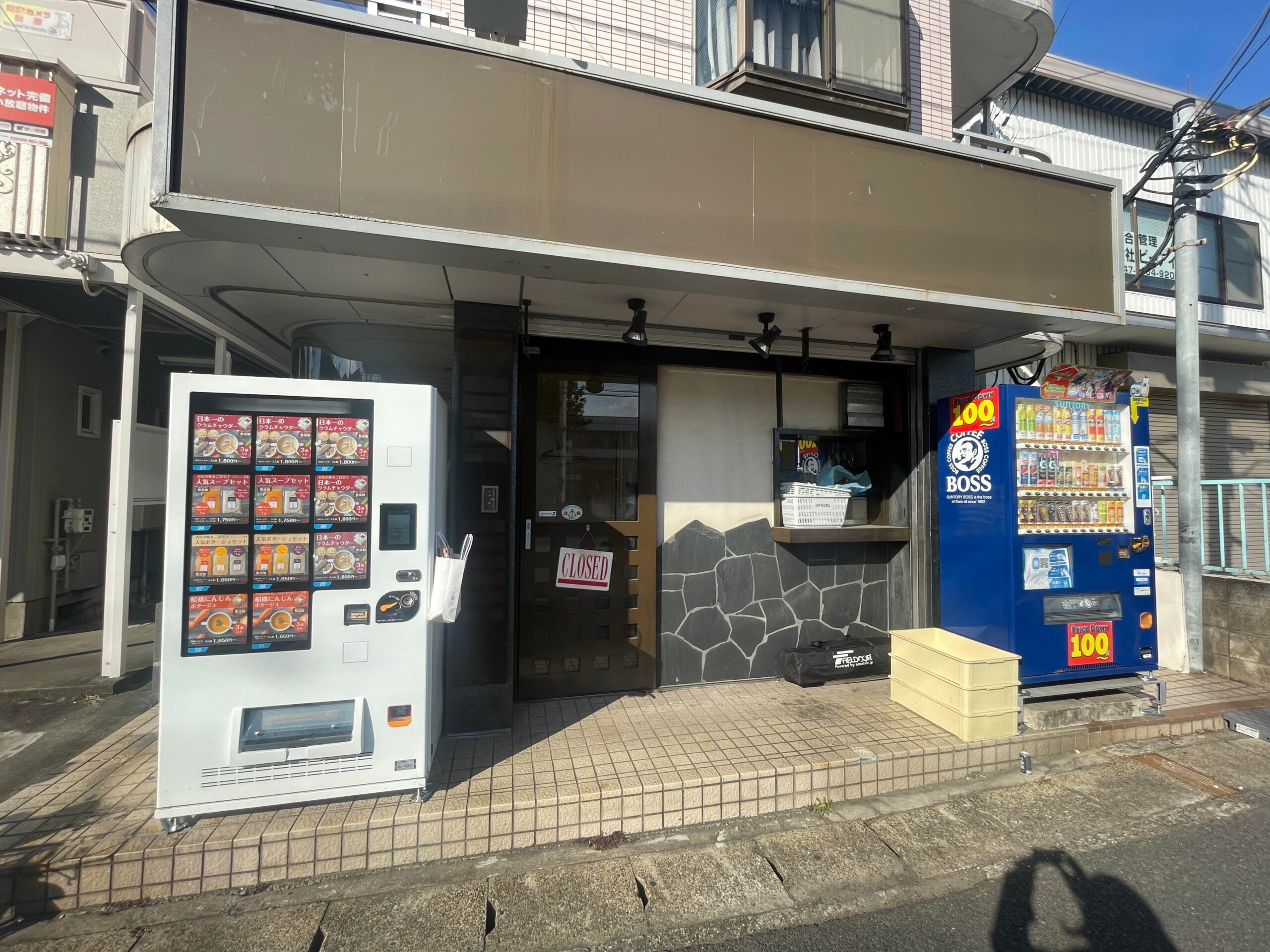 ふるさと納税 日本一のクラムチャウダー 6袋セット 180g×6袋