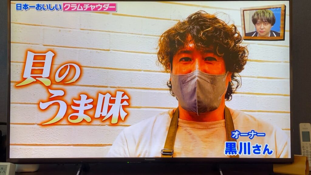 日本テレビ「スクール革命」で９６３が放映