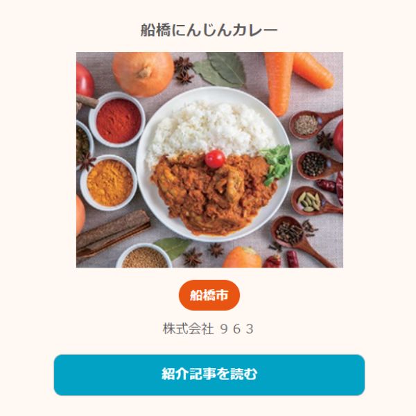 こちらの画像クリックで投票サイトに移動します